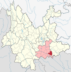屏边县（红色）在红河州（粉色）和云南省的位置
