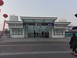 青岛地铁李村站