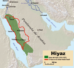 Vương quốc Hejaz (màu xanh) và khu vực Hejaz ngày nay (màu đỏ) ở Bán đảo Ả Rập.