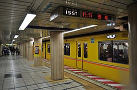 U-Bahnhof der Ginza-Linie