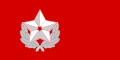 Drapeau du commandant suprême (avant 2002).