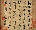 Tang dynasty Chinese calligraphy
