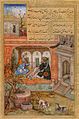 Тщеславный дервиш и суфий. "Бахаристан" Джами. 1595 г. Бодлеянская библиотека, Лондон