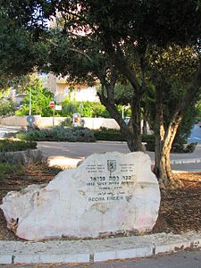 Plaça Recha Freier, al barri Katamon de Jerusalem