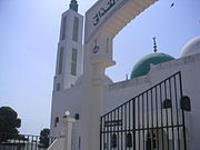 Serekundai mecset