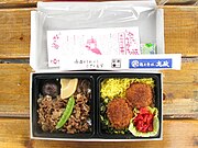 牛肉と豚肉の弁当