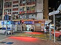 香港的行人過路燈於2022年7月起陸續安裝輔助裝置，以加強行人安全