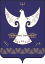 Герб