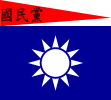 汪精衛政權海軍旗