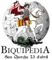 Logotipo del día de Aragón (San Jorge), 2009