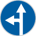 Proceed straight or turn left (1991–2021)