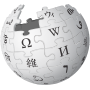 Vignette pour Wikipédia