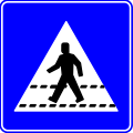 F49: Pedestrian crossing