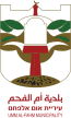 Blason de Umm al-Fahm