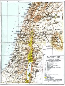 Η Παλαιστίνη το 1900