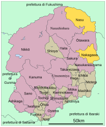 Nasu – Mappa