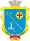 Wappen von Nowa Odessa