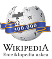 Wikipediak 300.000 artikuluak lortu zitueneko logoa.