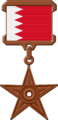 Medalje Bahreini