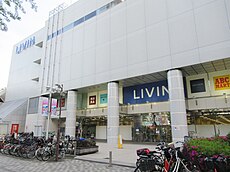 リヴィンの例 （写真は光が丘店、東京都練馬区）