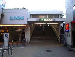 Station Ogikubo