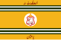 Hyderabads flag