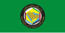 علم القمة الخليجية 2021 (الرياض)