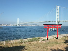 明石海峡大橋と松帆崎