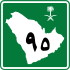 Highway 95 shield}}