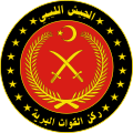 利比亚武装力量军徽