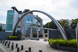 Entrée est du campus de Koganei de l'Université d'agriculture et de technologie de Tokyo.