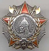 Sovjetski Red Nevskega