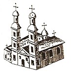 Kościół Najświętszej Maryi Panny przy klasztorze bernardyńskim, II poł. XIX w.