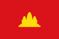 Image 31Flag of Democratic Kampuchea (from History of Cambodia)