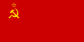 Sobietar Batasunaren bandera.