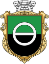 Wappen von Bachmut
