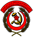 Cộng hòa Xã hội chủ nghĩa Xô viết Azerbaijan (1921-1927)