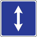 Road with reverse traffic