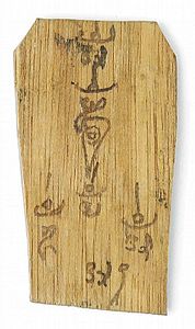 Papan kayu dengan beberapa aksara modre