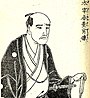 太宰春台