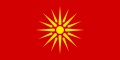 Drapeau des Macédoniens (Macédoine).