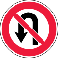 No U-turn