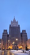 The Ministry of Foreign Affairs of Russia main building.