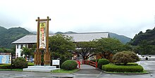 Central building at the Toi mine complex.jpg