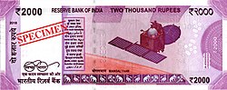 Indijska novčanica od 2000 rupija, naličje