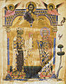 Портрет Левона и Керан (автор Торос Рослин, 1262 г.)