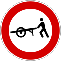 No handcarts (formerly used )