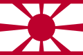 日本海軍の少将旗