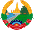 កូន​រូប​ភាព​​សម្រាប់​កំណែ​ (version) កាល​ពី​​ ម៉ោង១៧:០៣ ថ្ងៃអាទិត្យ ទី០៣ ខែឧសភា ឆ្នាំ២០២០