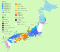 2011年2月2日 (水) 14:26時点における版のサムネイル